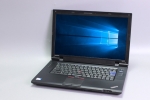 【即納パソコン】ThinkPad SL510　(36854)　中古ノートパソコン、Lenovo（レノボ、IBM）、HDD 250GB以下