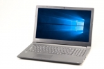 【即納パソコン】dynabook B75/D(SSD新品)　※テンキー付(41655)　中古ノートパソコン、Windows10、16GB以上