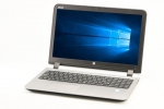 【即納パソコン】ProBook 450 G3(SSD新品)　※テンキー付(42317)　中古ノートパソコン、Windows10