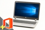 ProBook 450 G3(Microsoft Office Personal 2021付属)(SSD新品)　※テンキー付(38911_m21ps)　中古ノートパソコン、無線LAN対応モデル