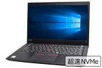 【即納パソコン】ThinkPad X390(40486)　中古ノートパソコン、Lenovo（レノボ、IBM）、Windows10、16GB以上