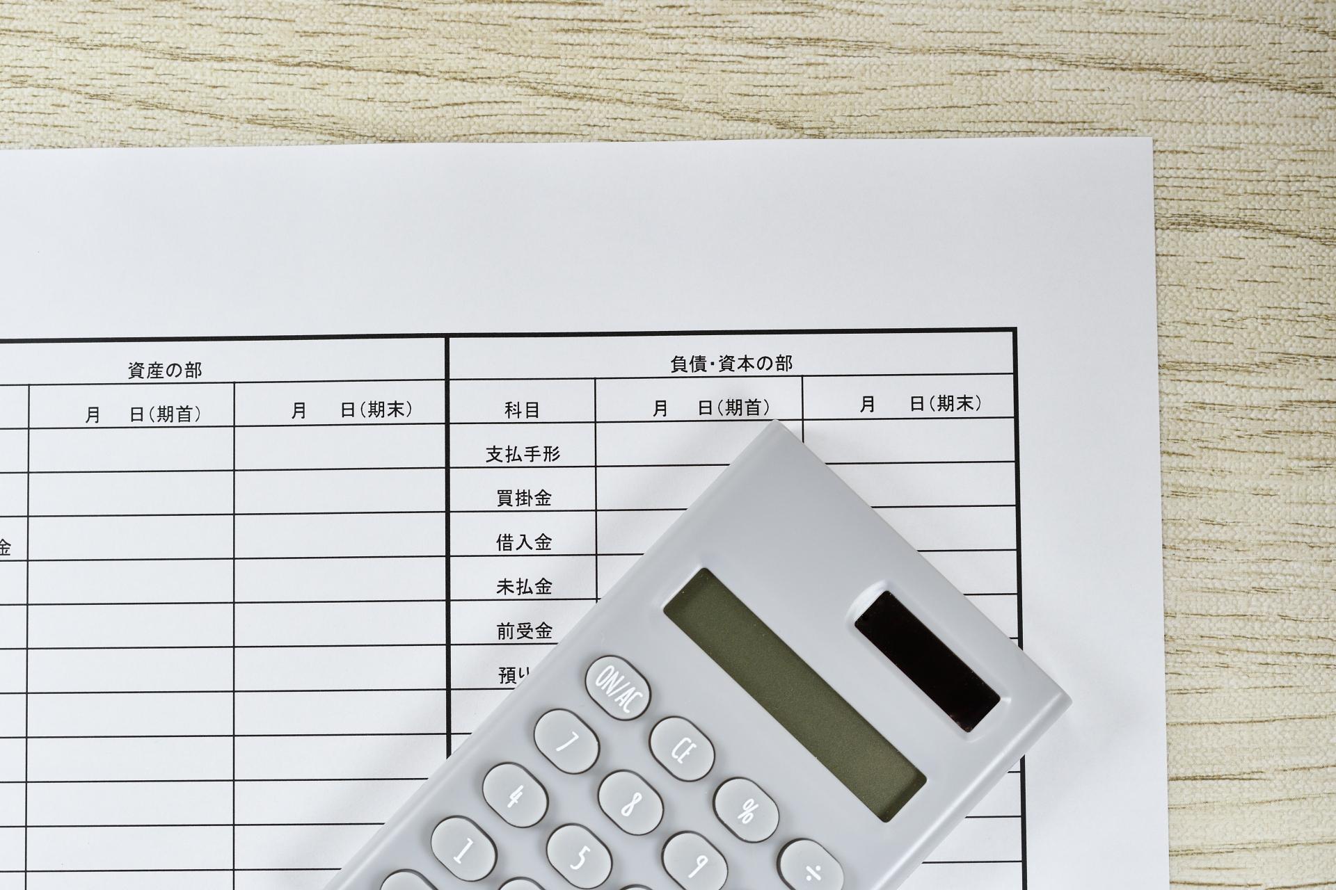 仕訳例のイメージ