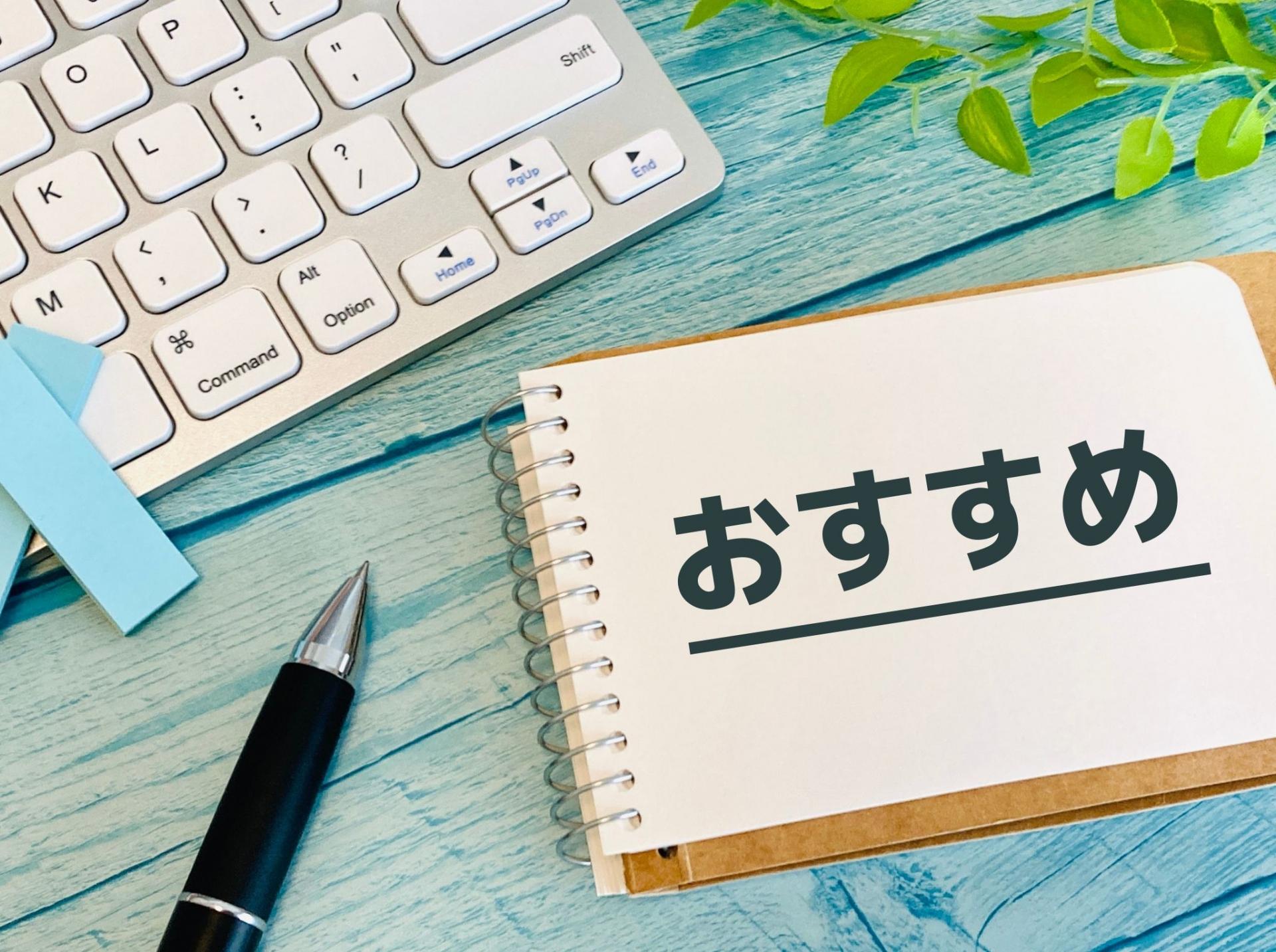 使いやすさのイメージ
