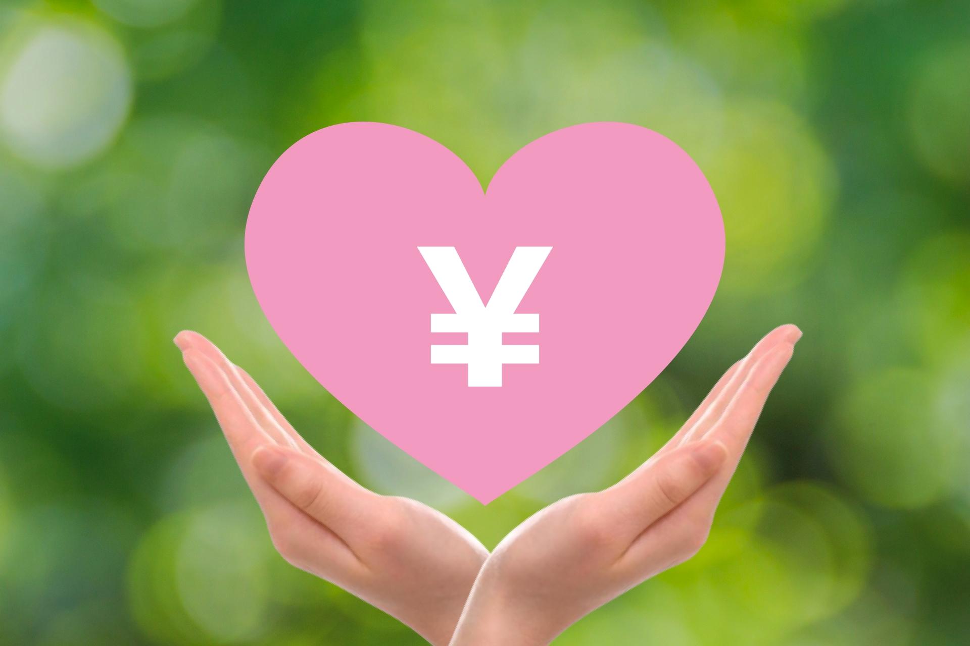 補助金利用のイメージ