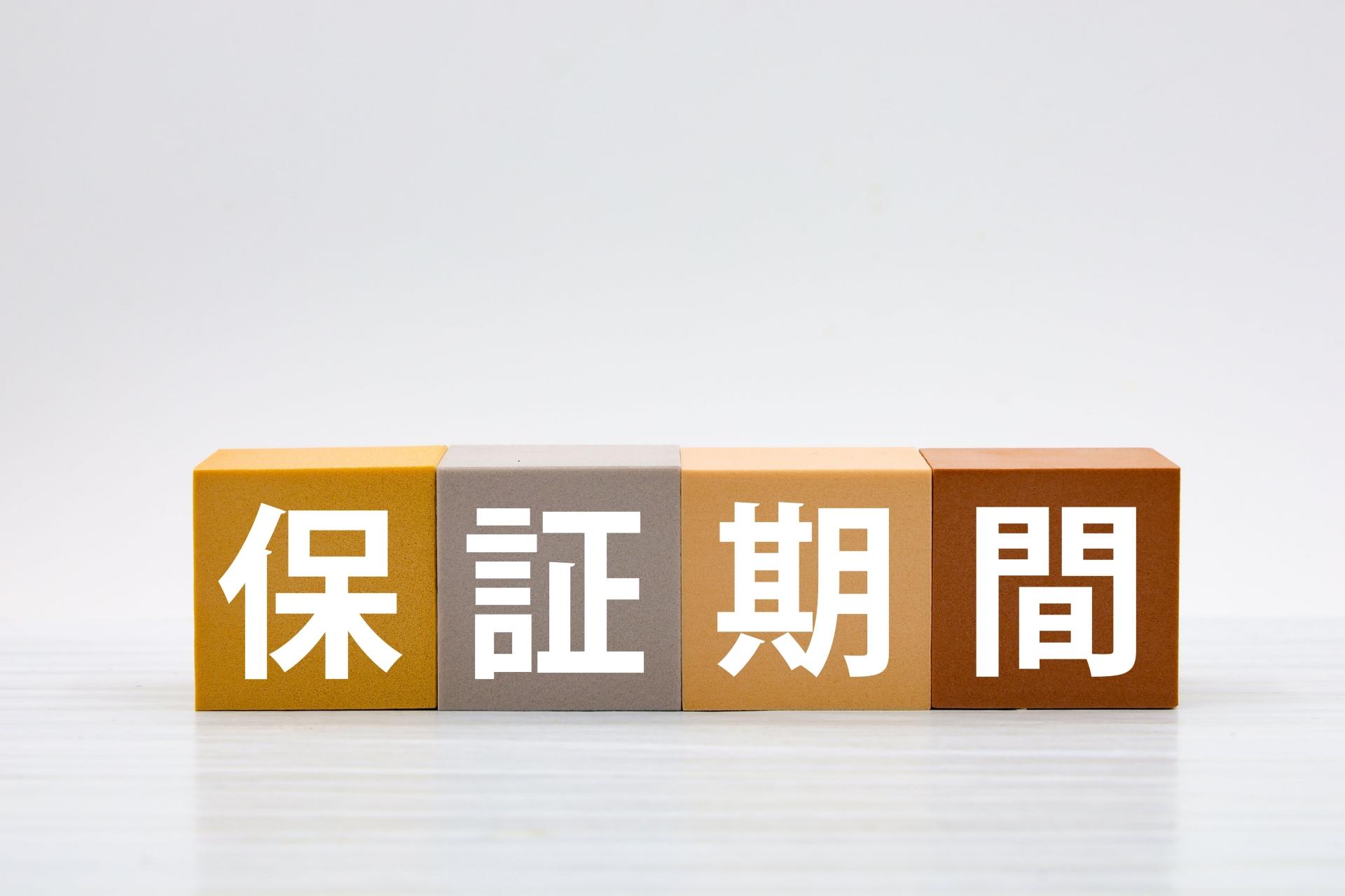 信頼できる専門店のイメージ