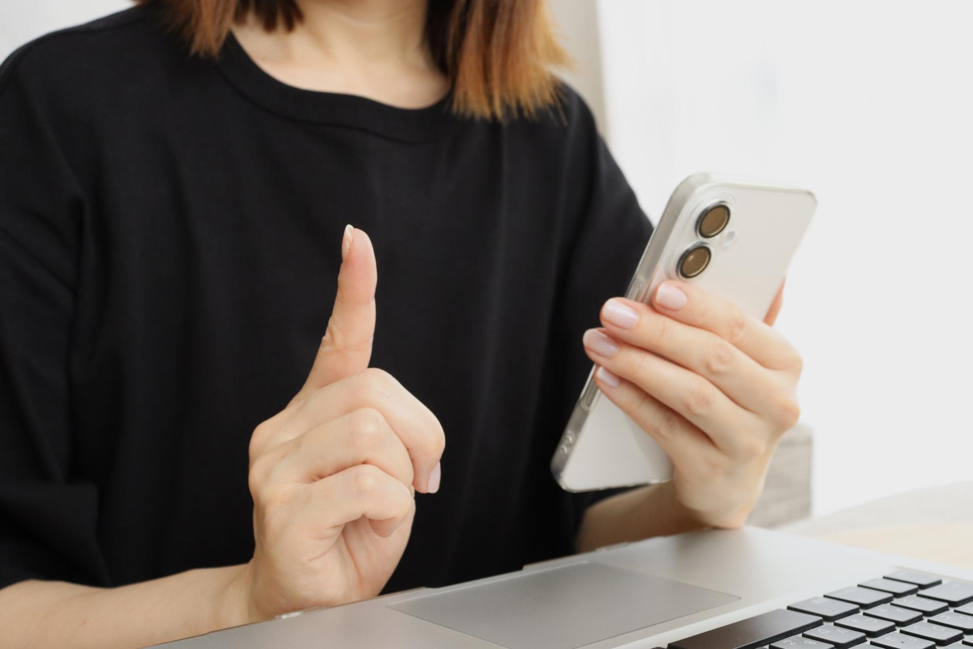 メモリ確認方法のイメージ