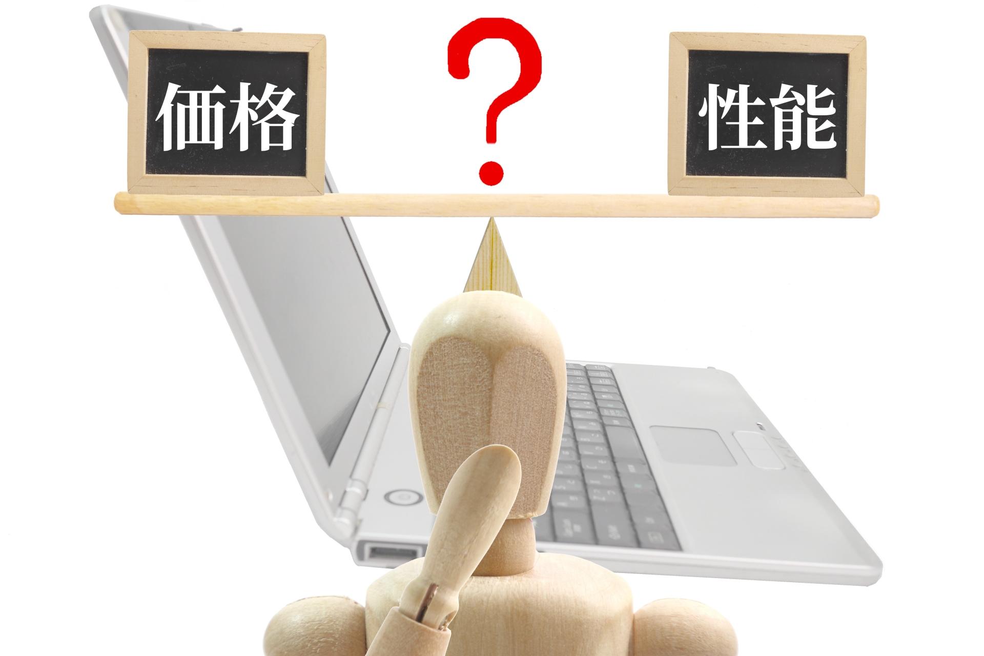 気軽な持ち運びのイメージ