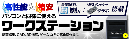 NEC 中古ノートパソコン 【中古パソコン直販】