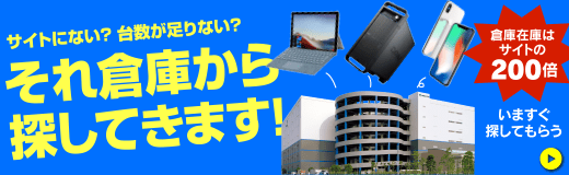 即納パソコン】 ゲーミングPC GTX 970 搭載 LEVEL∞ 【中古パソコン 