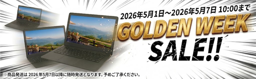 Lenovo 8世代 中古ノートパソコン 【中古パソコン直販】