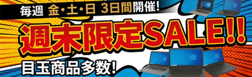 訳ありLenovo8世代ノートPC 楽天市場】ノートパソコン 第8世代（シリーズThinkPad（Lenovo））の通販