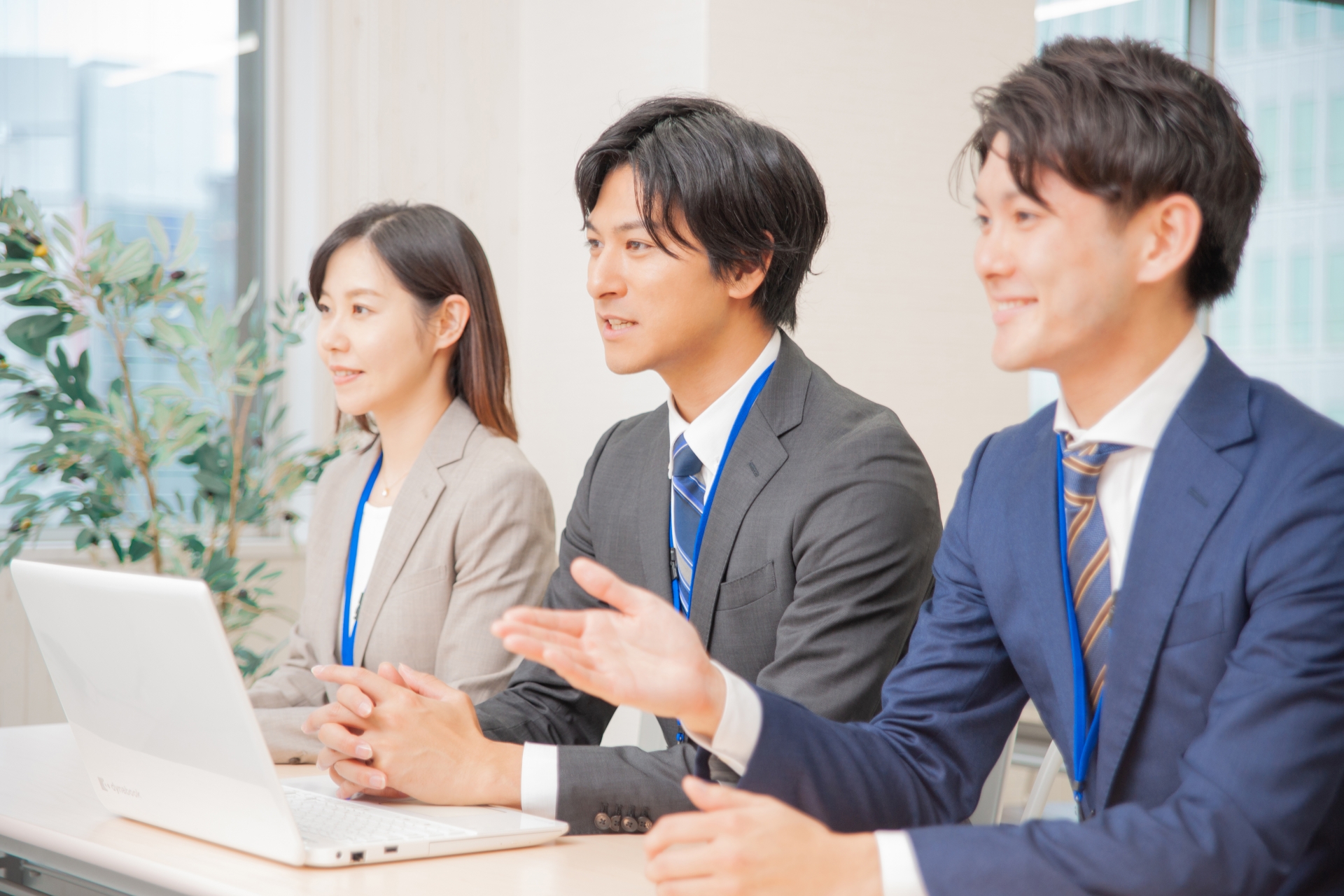 導入検討のまとめ