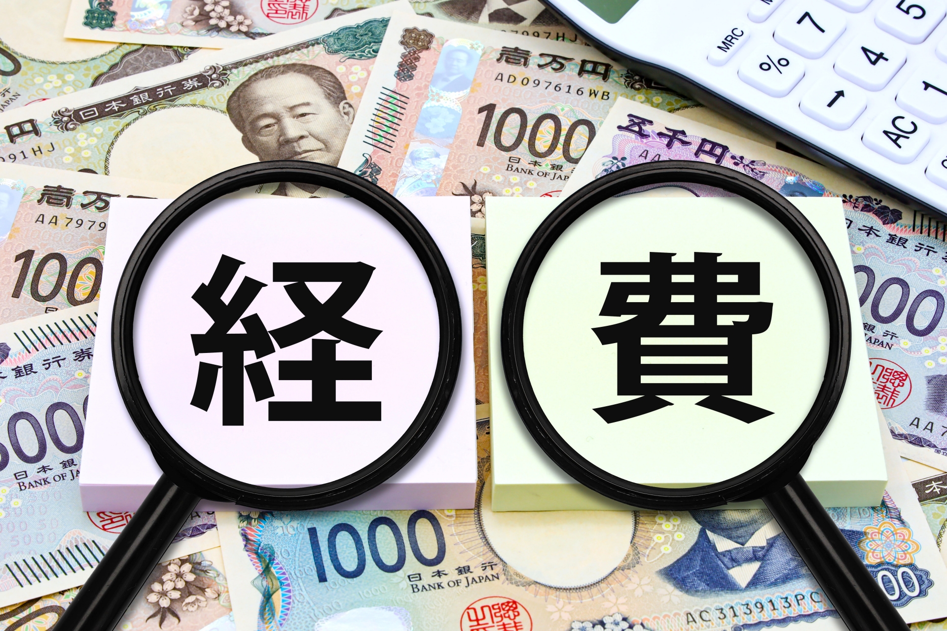 PCレンタル代の仕訳で利用できる勘定科目