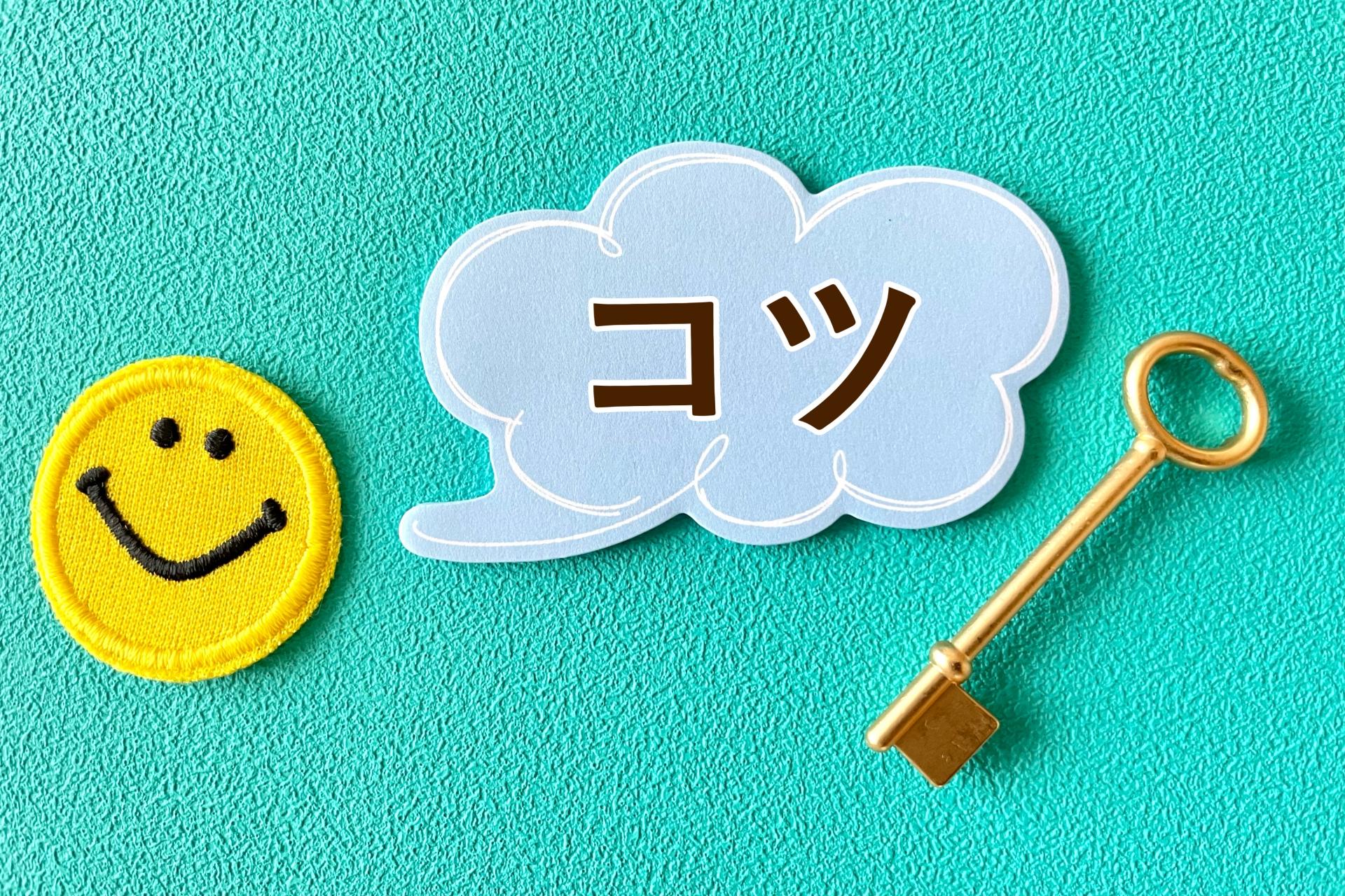 スペック表の見方