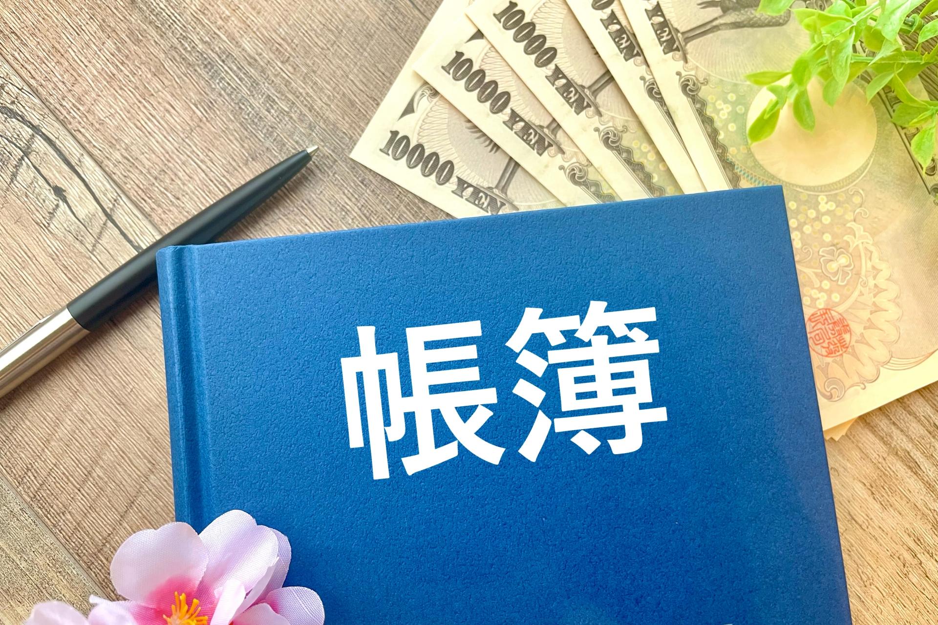 領収書とレシート