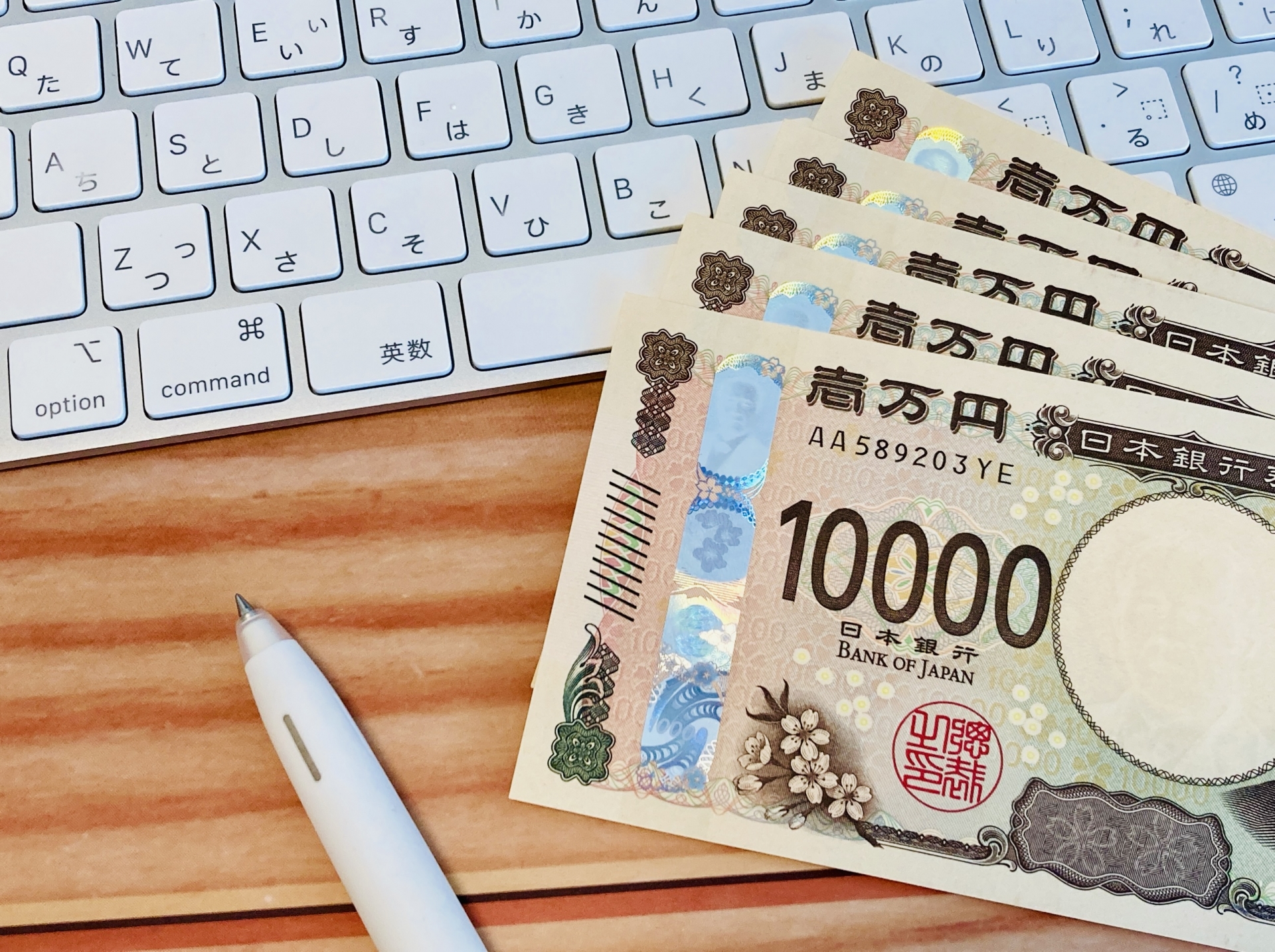 修理料金