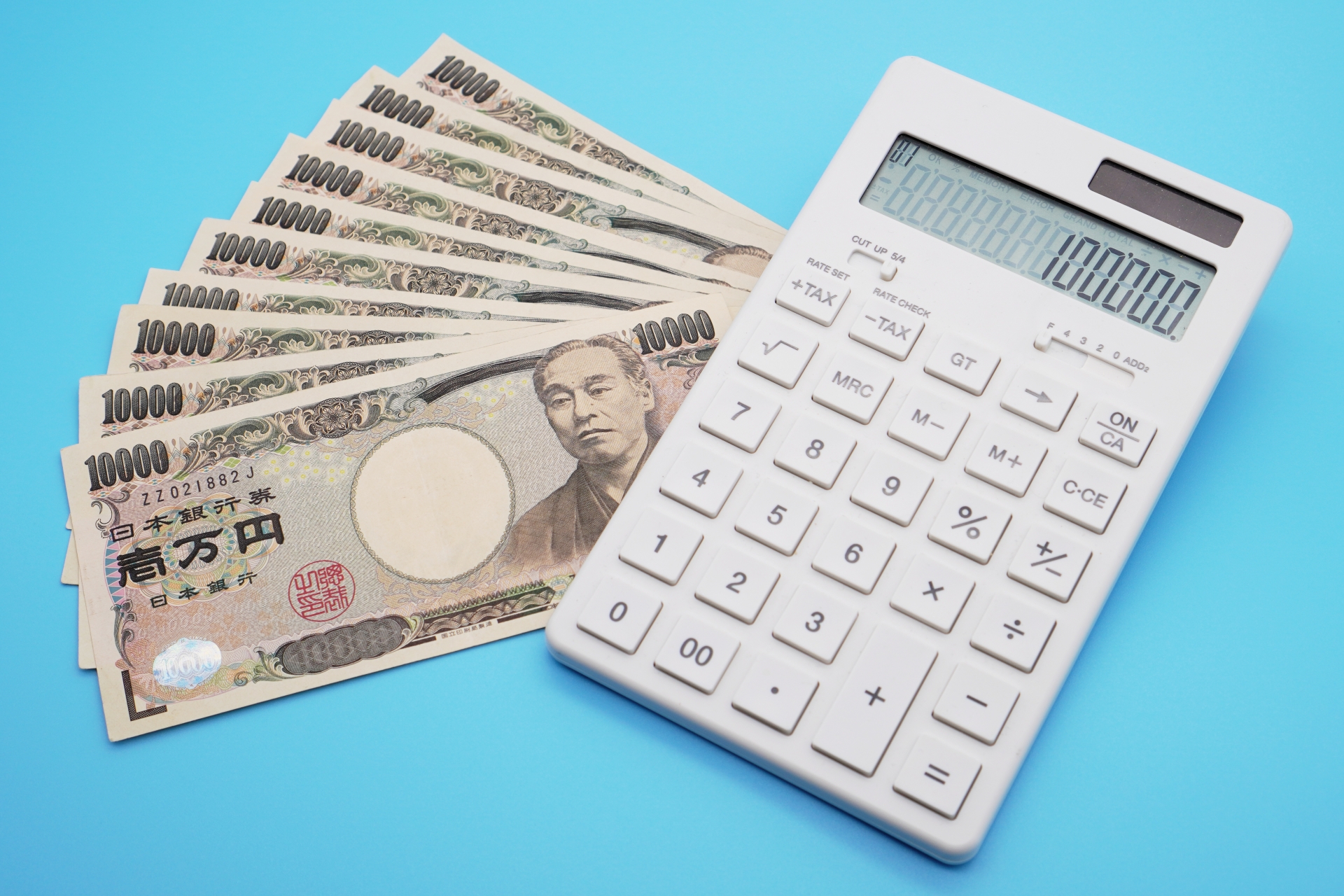 返却費用の発生