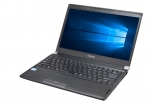 【即納パソコン】dynabook R732/H　(37333)　中古ノートパソコン、Dynabook（東芝）、Windows10、Intel Core i3