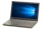 【即納パソコン】 dynabook BZ55/BB　※テンキー付(38168)　中古ノートパソコン、Dynabook（東芝）、Windows10、8GB以上