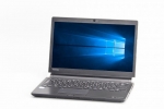 【即納パソコン】dynabook R73/H(SSD新品)(41714)　中古ノートパソコン、Windows10