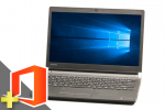 dynabook R73/B(Microsoft Office Home and Business 2019付属)(38451_m19hb)　中古ノートパソコン、win10 office
