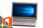 ThinkPad X250(Microsoft Office Personal 2019付属)(38539_m19ps)　中古ノートパソコン、Lenovo（レノボ、IBM）、WEBカメラなし