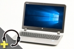 ProBook 450 G3(マイク付きUSBヘッドセット付属)(SSD新品)　※テンキー付(38859_head)　中古ノートパソコン、HP（ヒューレットパッカード）、Windows10、テンキー付き