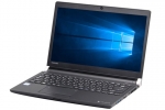 【即納パソコン】dynabook R73/U(41605)　中古ノートパソコン、Dynabook（東芝）、Windows10、Intel Core i5