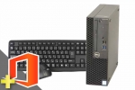 OptiPlex 3050 SFF(Microsoft Office Home and Business 2019付属)(39045_m19hb)　中古デスクトップパソコン、2GB～