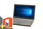 dynabook B55/B(Microsoft Office Home and Business 2019付属)　※テンキー付(39213_m19hb)　中古ノートパソコン、core i3、CD/DVD再生・読込