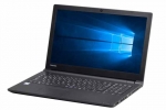【即納パソコン】dynabook B55/B(SSD新品)　※テンキー付(39411)　中古ノートパソコン、Dynabook（東芝）、Windows10、8GB以上