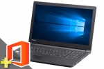 dynabook B55/F　※テンキー付(Microsoft Office Personal 2019付属)(39511_m19ps)　中古ノートパソコン、Dynabook（東芝）、Windows10、8GB以上