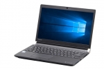【即納パソコン】dynabook R73/J(SSD新品)(39694)　中古ノートパソコン、Dynabook（東芝）、Windows10、8GB以上