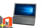 dynabook B65/D(Microsoft Office Home and Business 2021付属)　※テンキー付(39445_m21hb)　中古ノートパソコン、Dynabook（東芝）、WEBカメラ搭載、8GB以上、dynabook v