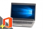 dynabook R63/D(Microsoft Office Home and Business 2021付属)(SSD新品)(39794_m21hb)　中古ノートパソコン、Dynabook（東芝）、Windows10、8GB以上