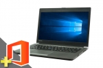 dynabook R63/B(Microsoft Office Home and Business 2021付属)(SSD新品)(39915_m21hb)　中古ノートパソコン、無線LAN対応モデル、Intel Core i5、Intel Core i7、2GB～