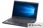 【即納パソコン】dynabook G83/M(SSD新品)(40015)　中古ノートパソコン、Dynabook（東芝）、SSD