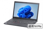 【即納パソコン】ThinkPad L590 (Win11pro64)(SSD新品)　※テンキー付(40348)　中古ノートパソコン、Lenovo（レノボ、IBM）、thinkpad