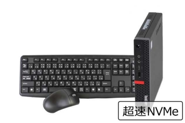 【即納パソコン】ThinkCentre M720q (Win11pro64) 5D9(45101) 中古デスクトップパソコン