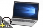ProBook 650 G4　※テンキー付(マイク付きUSBヘッドセット付属)(40222_head)　中古ノートパソコン、HP（ヒューレットパッカード）、Windows10、テンキー付き