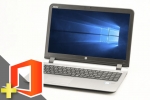 ProBook 450 G3 　※テンキー付(Microsoft Office Personal 2021付属)(40280_m21ps)　中古ノートパソコン、無線LAN対応モデル、Intel Core i5、Intel Core i7、2GB～