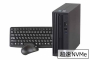 【即納パソコン】dynabook DT100/N (Win11pro64) 3D8(47188)