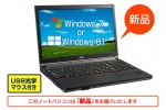 LIFEBOOK A574/KX　※テンキー付き(25034)　中古ノートパソコン、富士通