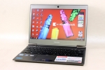 dynabook R632/28FS(20152)　中古ノートパソコン、core i
