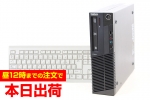 【即納パソコン】ThinkCentre M91P(25942_win10p)　中古デスクトップパソコン、デスクトップ本体のみ