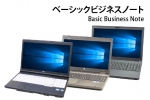 【おまかせPC】ベーシックビジネスノート(o30000)　中古ノートパソコン、windows7 64bit