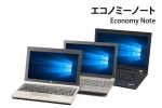 【おまかせPC】エコノミーノート(o30002)　中古ノートパソコン、core i3、CD/DVD再生・読込