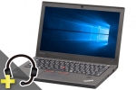 ThinkPad X270(マイク付きUSBヘッドセット付属)(38718_head)　中古ノートパソコン、Lenovo（レノボ、IBM）、Windows10、Intel Core i5