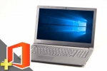 dynabook Satellite B75/R　※テンキー付(Microsoft Office Personal 2019付属)(38748_m19ps)　中古ノートパソコン、win10 office