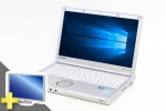 Let's note CF-SX2(20インチワイド液晶ディスプレイセット)(38704_dp20)　中古ノートパソコン、Windows10、CD/DVD作成・書込